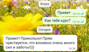Михаил