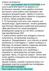 Михаил С.