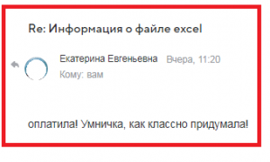 Екатерина Евгеньевна