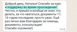 Игорь