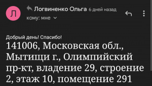 Логвиненко Ольга